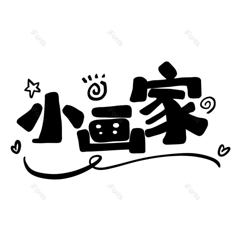 图片,元素,PNG,免抠素材